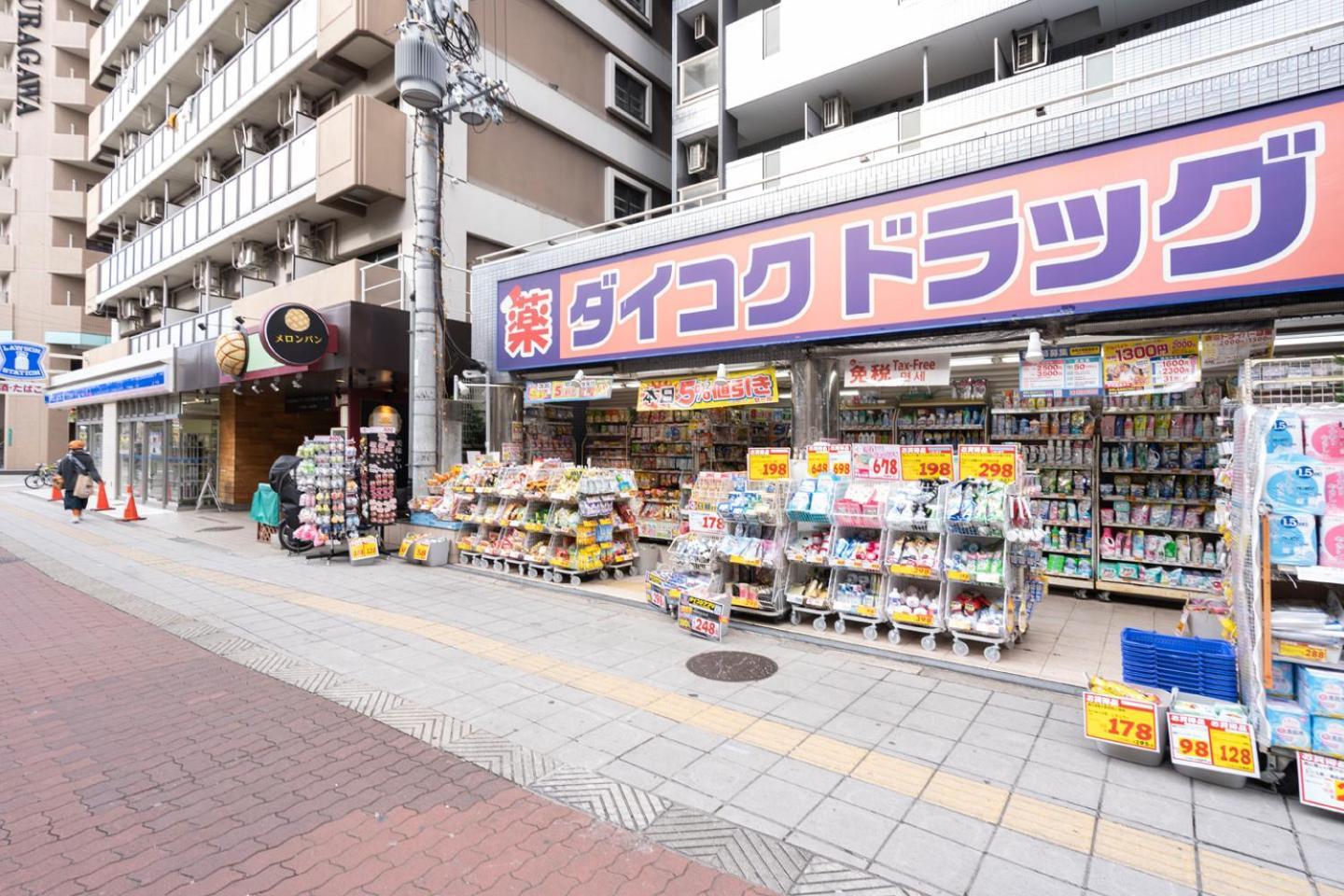 Cityspire Sakuragawa II Osaka Dış mekan fotoğraf